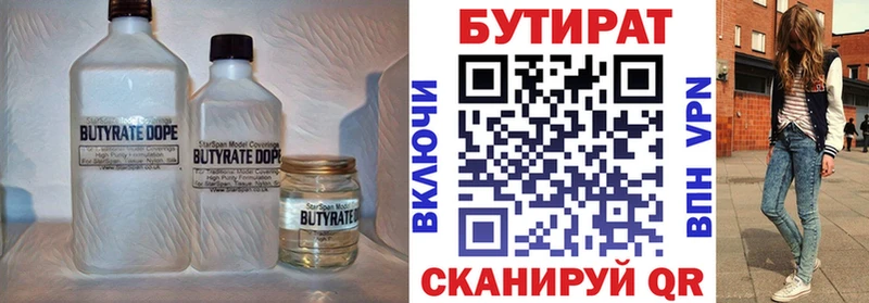 mega ССЫЛКА  Апрелевка  БУТИРАТ GHB  как найти наркотики 