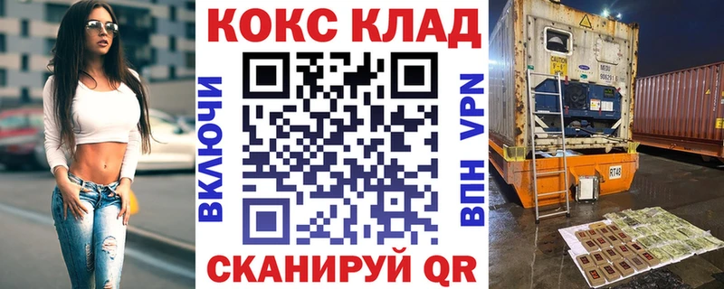 КОКАИН Боливия  продажа наркотиков  Апрелевка 