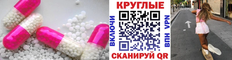купить наркотики цена Апрелевка Экстази ешки