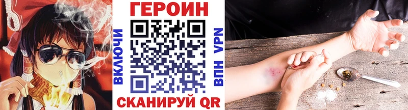 Героин гречка  купить наркотики сайты  мега сайт  Апрелевка 