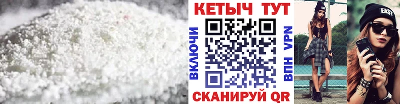 Кетамин ketamine  продажа наркотиков  Апрелевка 