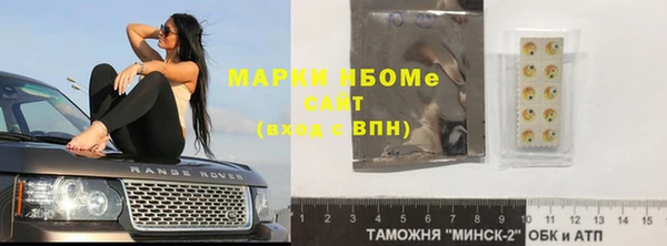 марки nbome Алексин