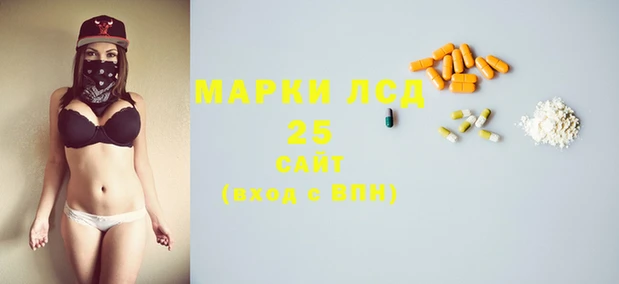 марки nbome Алексин