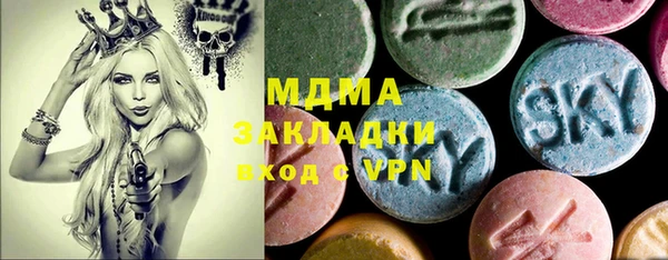 мдма Алзамай