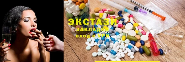 марки nbome Алексин