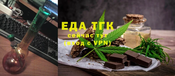 прущий лед Алексеевка
