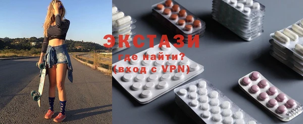 марки nbome Алексин