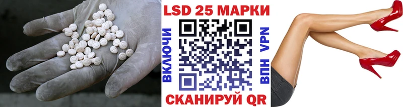 ЛСД экстази ecstasy  KRAKEN ONION  Апрелевка 
