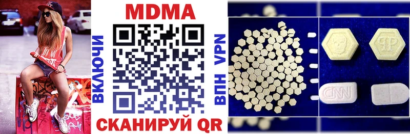 дарнет шоп  Апрелевка  MDMA молли 