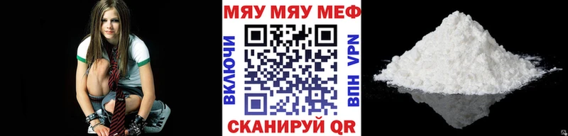 Меф кристаллы  мега как зайти  Апрелевка 