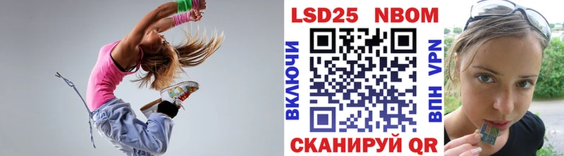 Марки N-bome 1,8мг Апрелевка