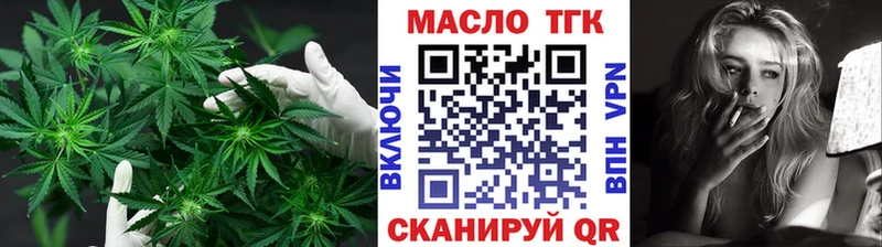 Дистиллят ТГК жижа  Апрелевка 